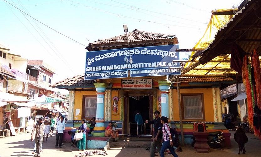 Ganapathi Temple